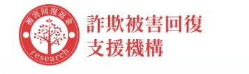 株式会社Xeloria、ブロックチェーン解析技術を活用した被害回復支援「詐欺被害回復支援機構」を提供開始。