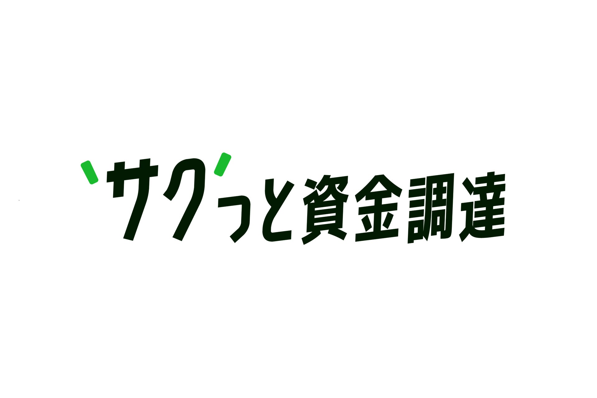 カンム、株式会社PAY ROUTEと業務提携