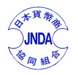 第３７回東京国際コイン・コンヴェンション（TICC）開催のお知らせ