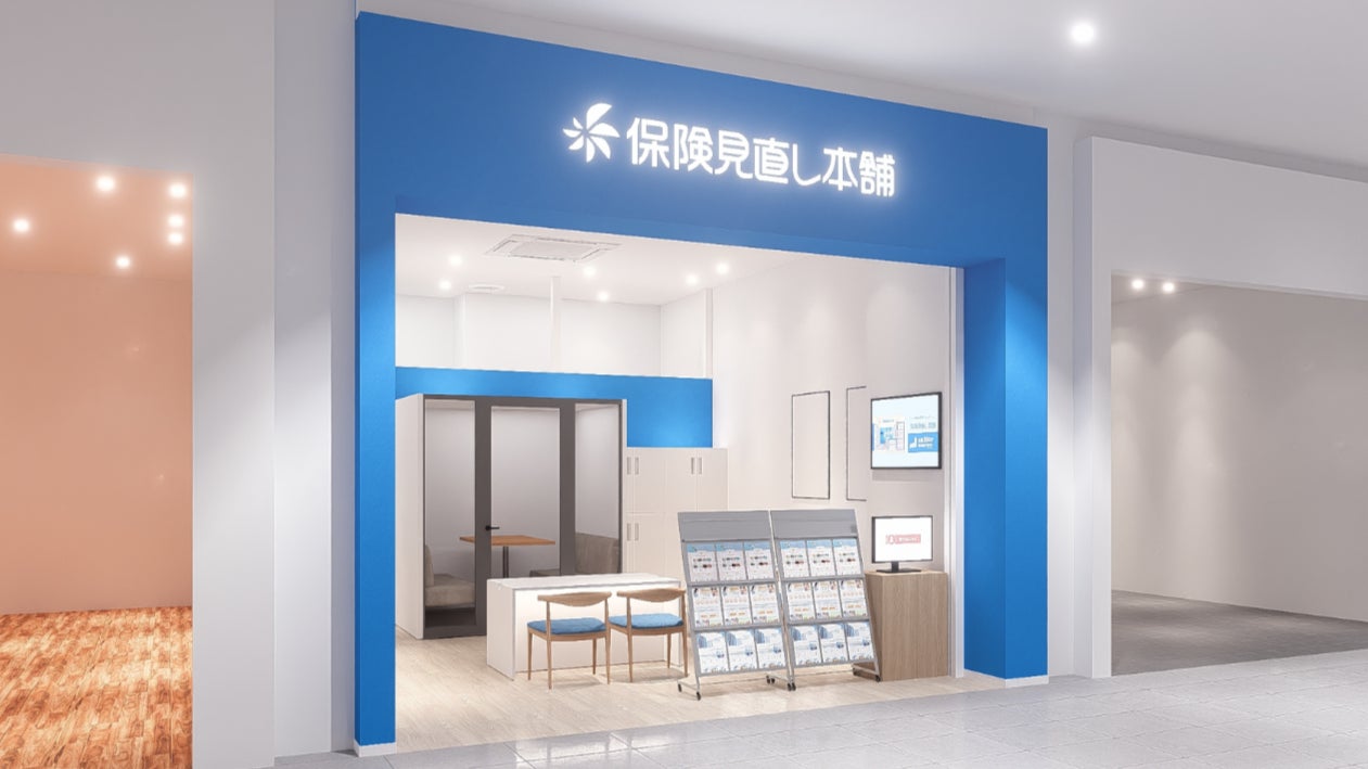 30代子育て世帯894名に生命保険の実態調査│7割が「自分の保険を理解している」と回答するも…「わかってるつもり層」の存在が浮き彫りに