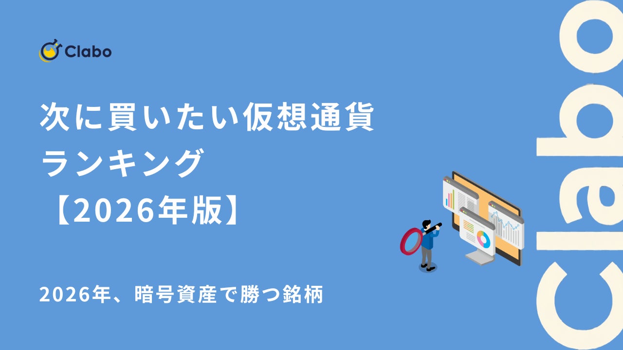 組込型金融のGeNiE、「第三回 日本新規事業大賞」にて「審査員特別賞」を受賞