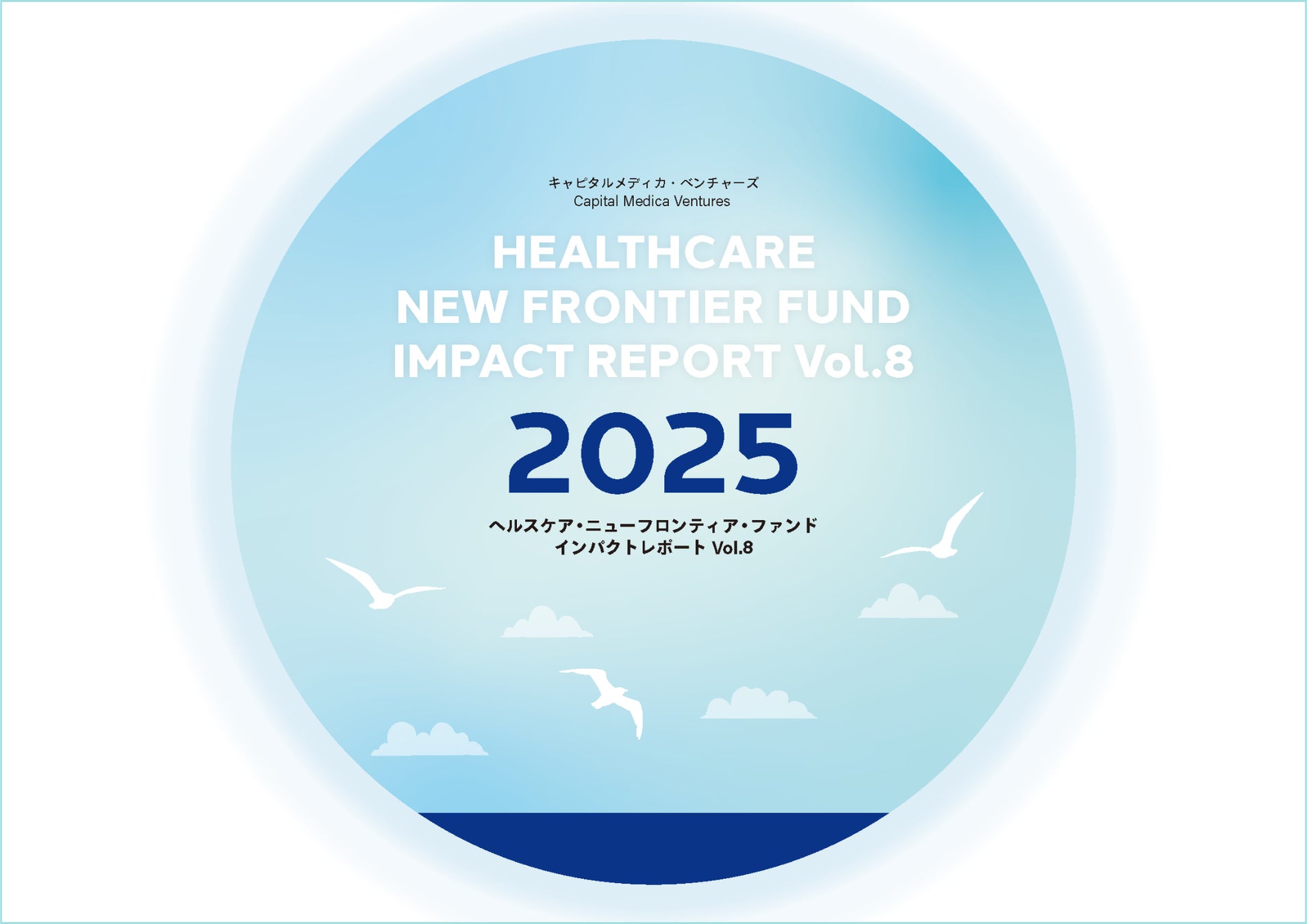 乗合保険代理店の監督指針改定を月2,750円(税込)で”全対応”オールインワン型 保険比較推奨システム『保険サミット』を100社限定で1年間無料提供