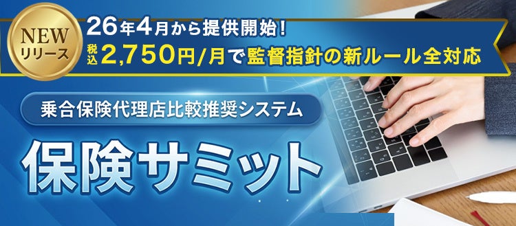 クレジオ・パートナーズ、福山シティFCとスタートアップ支援連携協定を締結— 地域企業×スタートアップの共創で備後・福山エリアの新たな産業創出へ —