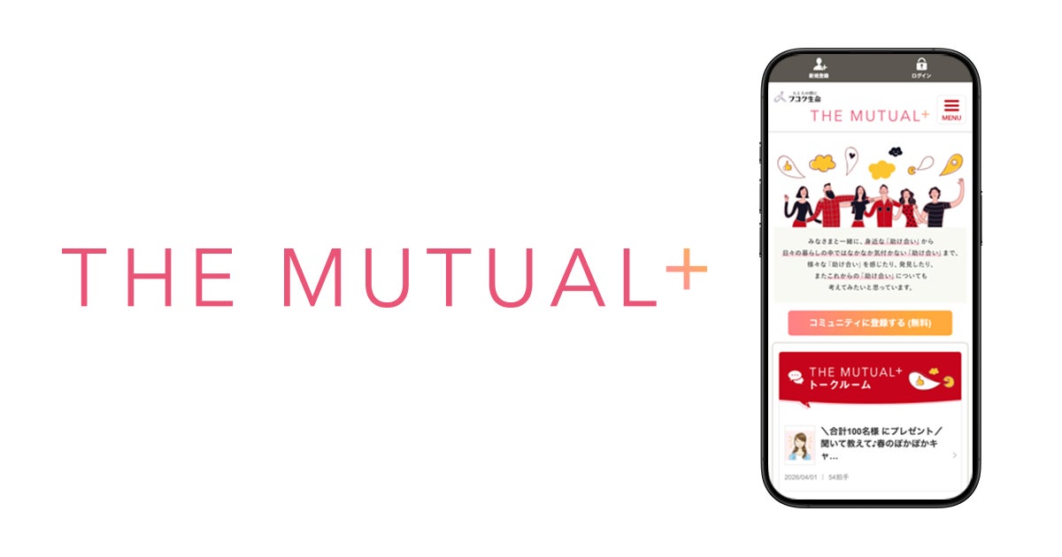 【2026年の旅行内容】約7割が「旅行を検討していない」と回答　円安や物価高が心理的ハードルに、検討層も国内1～2泊が中心