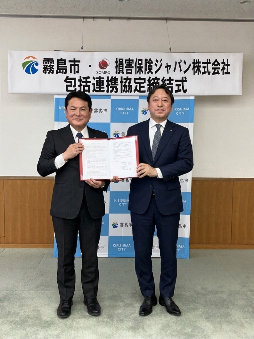 十六銀行がマネーロンダリング・テロ資金供与対策強化にTSRのコンプライアンスソリューション導入