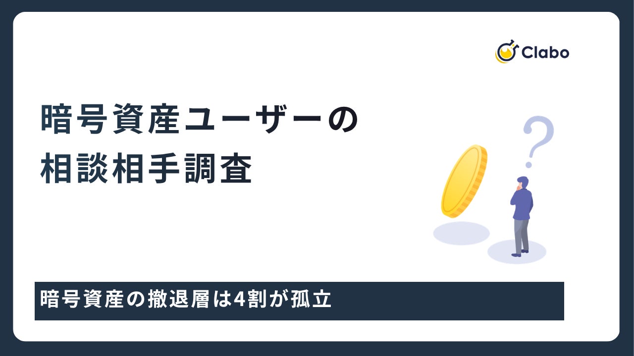 【5月4日・5日・6日】「2026年中に法人保険にチャレンジする」個人保険から法人保険へシフトしよう──HELLO base、GW特別無料セミナーの募集を開始