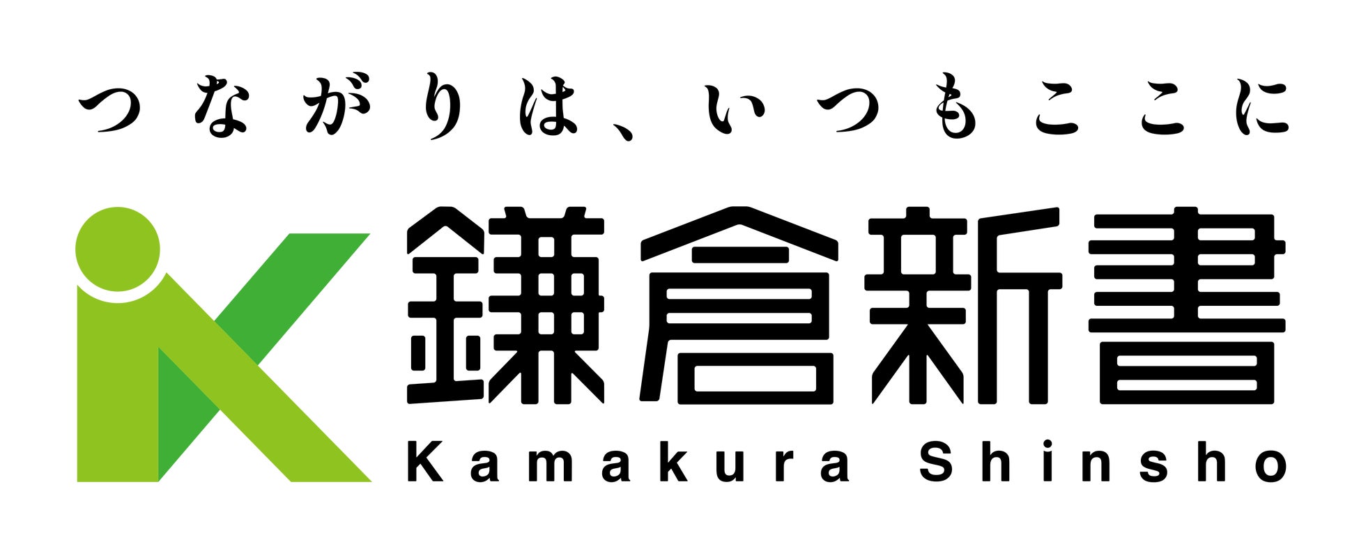 ＳＯＭＰＯひまわり生命と連携し、人生の集大成を支える新サービスを本格開始