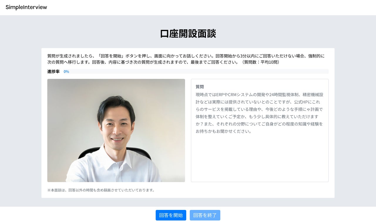 Datachain、トークン化預金のアーキテクチャと法的性質に関する考察レポートを公開