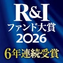 ６年連続受賞　R&Iファンド大賞2026　セゾン・グローバルバランスファンド