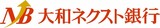 「大和ネクスト銀行開業15周年　円・米ドル定期預金大感謝キャンペーン」の実施について
