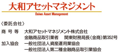 「R&Iファンド大賞2026」受賞のお知らせ