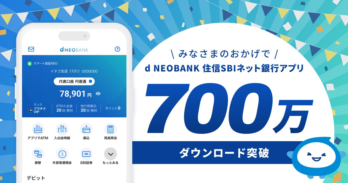 ジェイアイ傷害火災保険、2026年オリコン顧客満足度®調査「海外旅行保険」で２年連続総合第1位を受賞