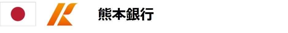 『台湾企業専用の相談デスク』を新設