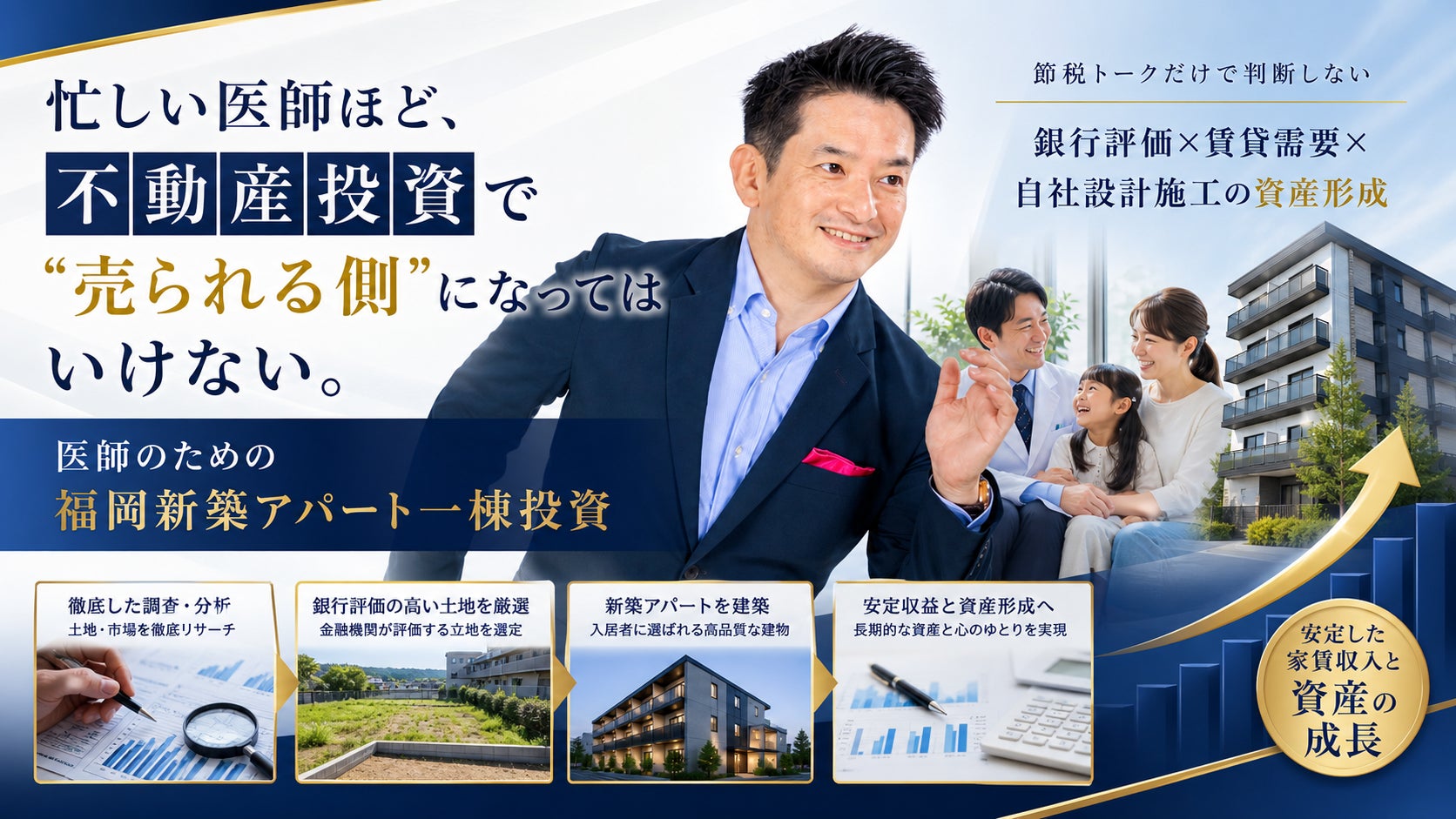 ジェイアンドエス保険サービス株式会社、保険領域特化の学生アイデアコンペティション「INID（Insurance Ideathon）2026」に協賛