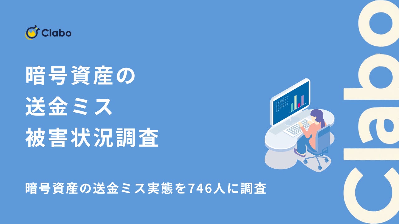 「マネーキャリア」を運営するWizleapが、5月28日、6月4日にオンラインセミナー『他社リーズ経験500世帯のFPが語る　マネーキャリアを選んだ理由と、成果に直結した実践プロセス 』を開催