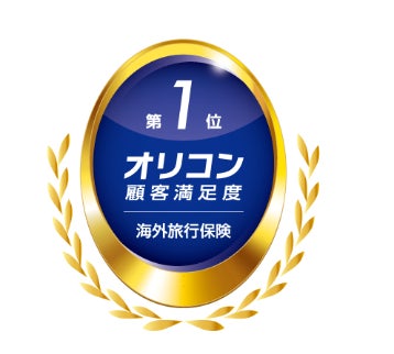 「家族のエッセイ」の公募を新規開始
