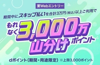 ラグジュアリー市場で”利益”を追求する、世界最高峰のホスピタリティ教育*を基盤にした、経営インフラとしての”AIエージェント”戦略