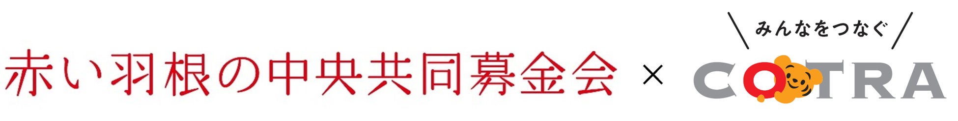 少数株ドットコム株式会社代表 山中裕による株主提案概要オンライン説明会開催のお知らせ