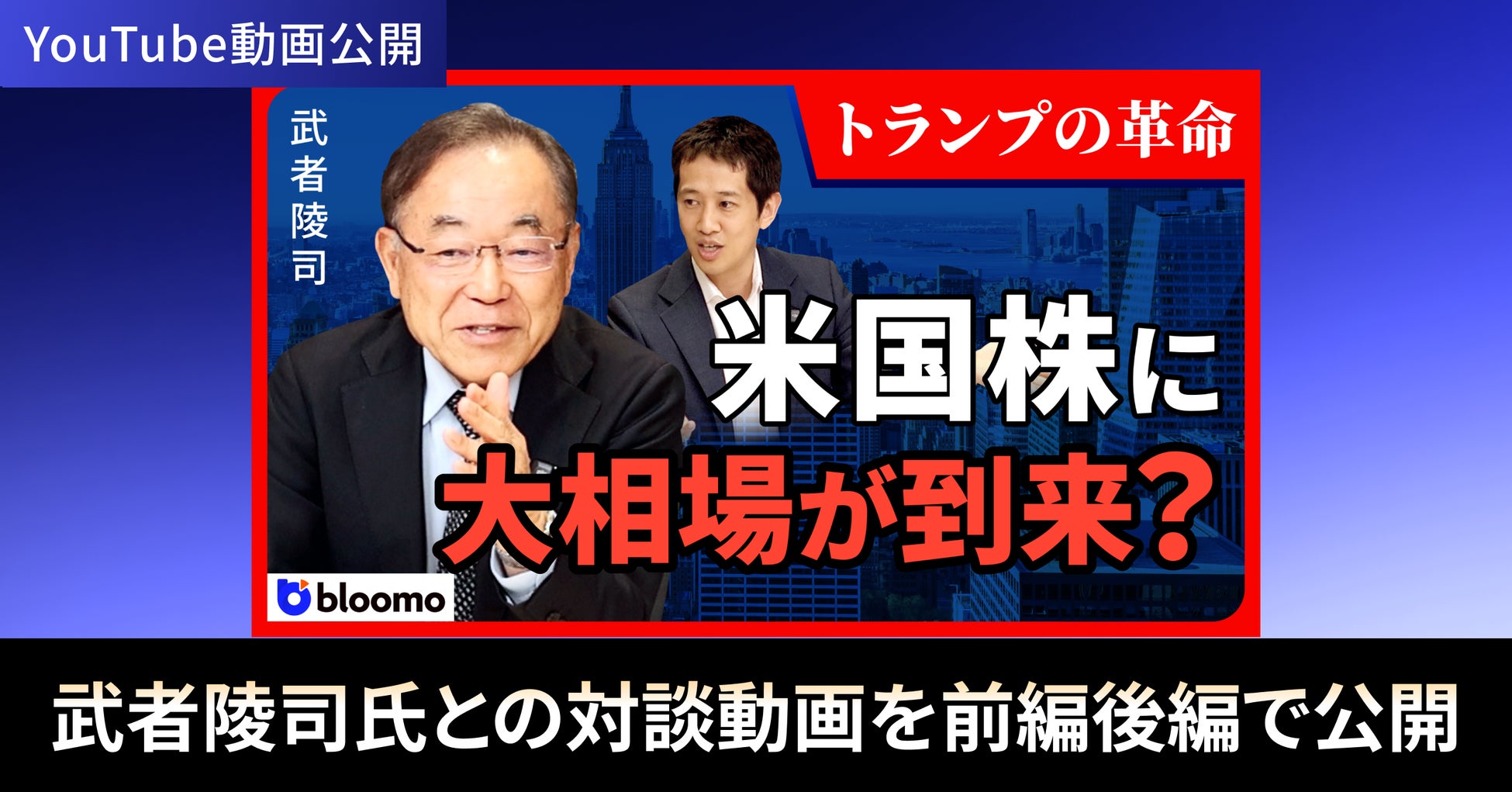 リスクと収益はなぜ両立できないのか?— 金融業を変える最適化AIとは。AIデータ社、「AI FinancePro IDX」で新たに最適化AIモデルを発表