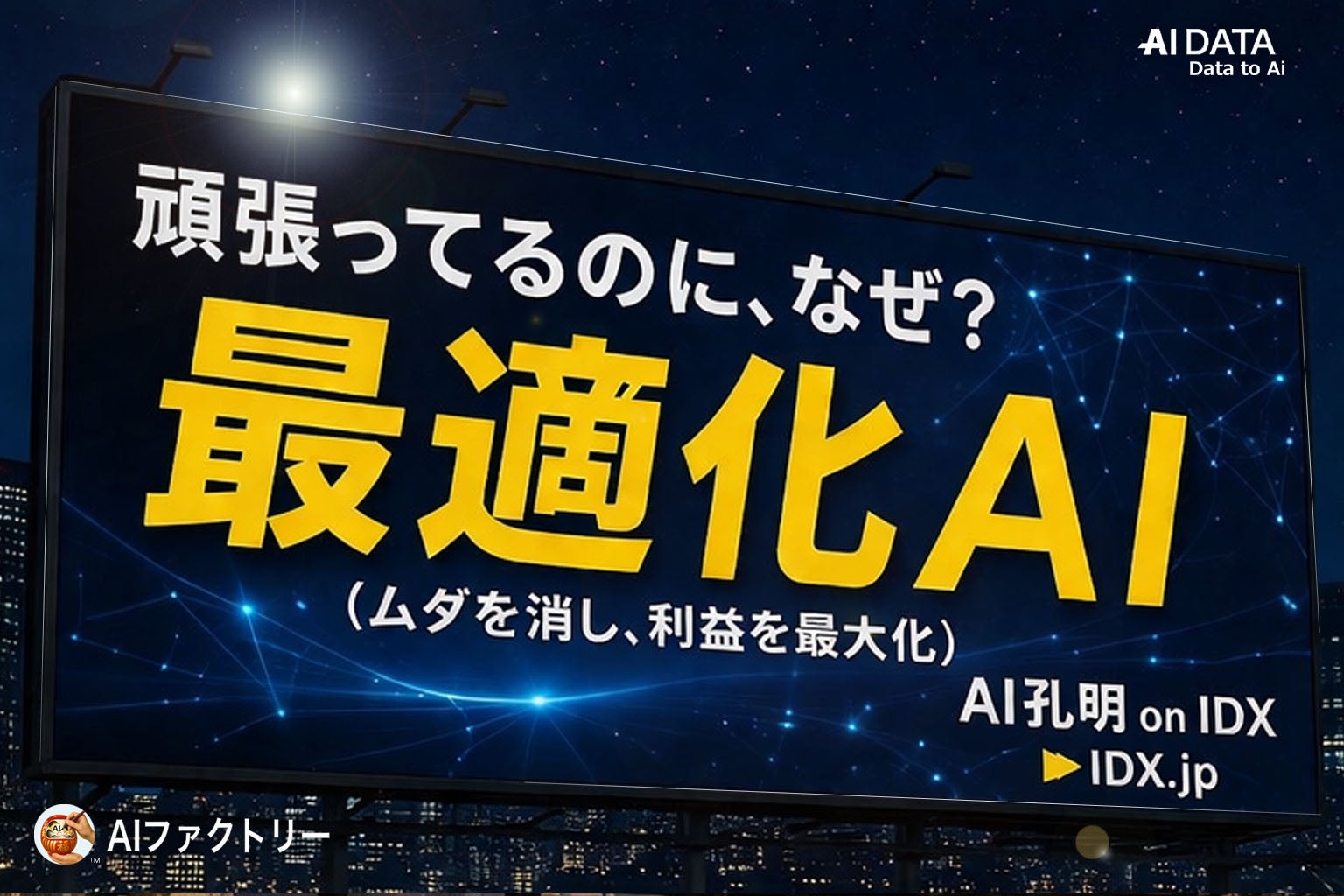 【価格.com保険】2026年5月版の保険人気ランキングを発表!