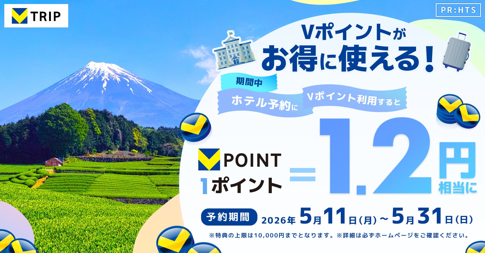 お食事付き・特別観覧席で楽しむ！日本三大花火大会のひとつ「長岡花火」観覧席チケットプレゼントキャンペーンを開催