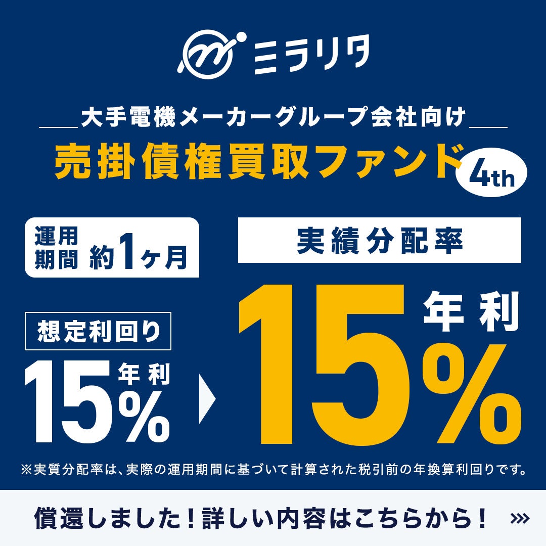 外部委託からの脱却、バンキングアプリ年間500項目リリースへ。ふくおかFGのDXを支えたCCTのIT人材調達支援