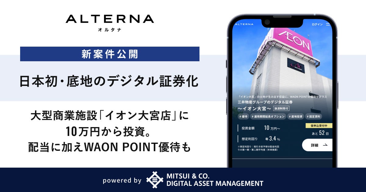 【開催レポート】SusHi Tech Tokyo 2026パートナーイベント「地域金融機機関が切り拓くインパクト投資の最前線」を開催