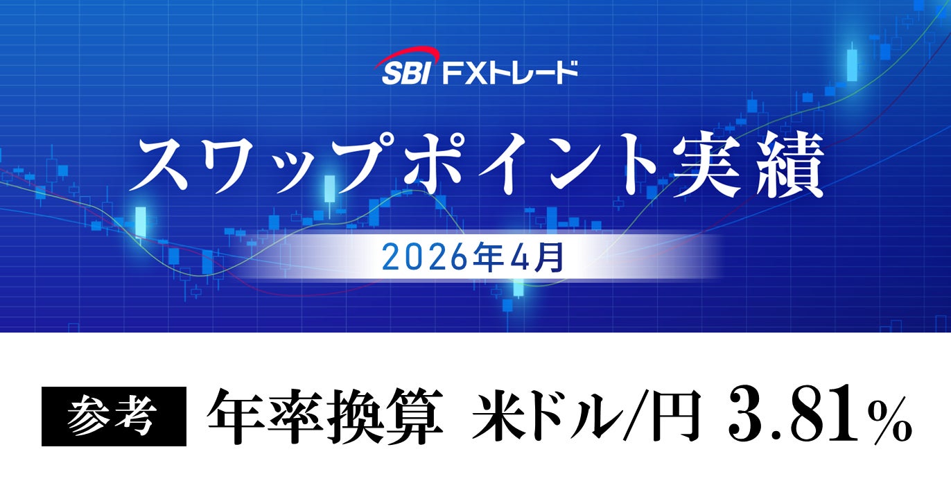【株式投資の学習調査2026】個人投資家の学習意欲が向上　「日本経済新聞」に根強い支持、セミナー・スクール利用も拡大