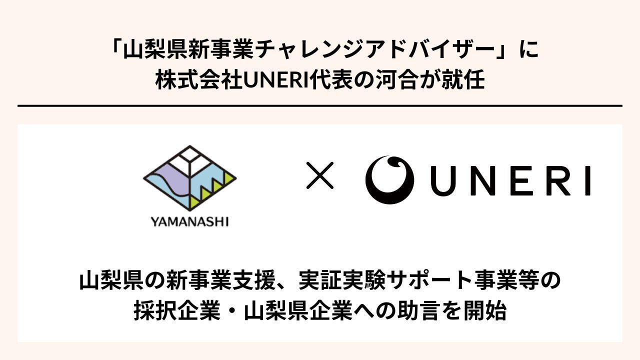野村信託銀行、書類提出をオンラインで完結へ