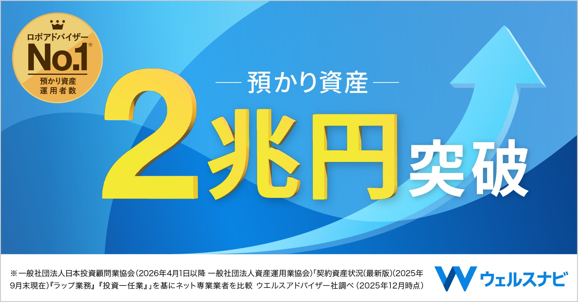 Wise、日本の個人・法人のお客様向けにApple Pay対応を開始