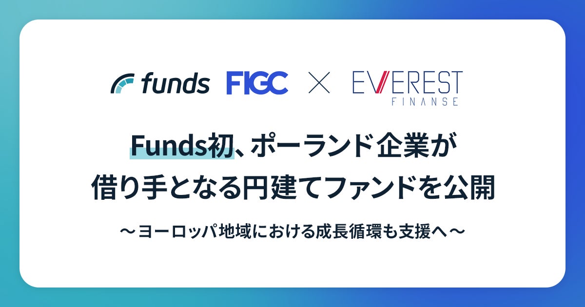 外貨預金残高8,000億円到達のお知らせ