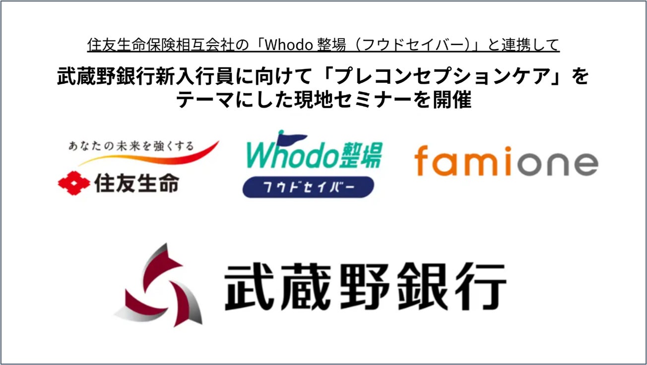 日本政策金融公庫総合研究所『日本政策金融公庫調査月報』2026年5月号にて「個別指導シェアスペースsolve」の取り組みを新しい教育のインフラの形として取り上げていただきました。