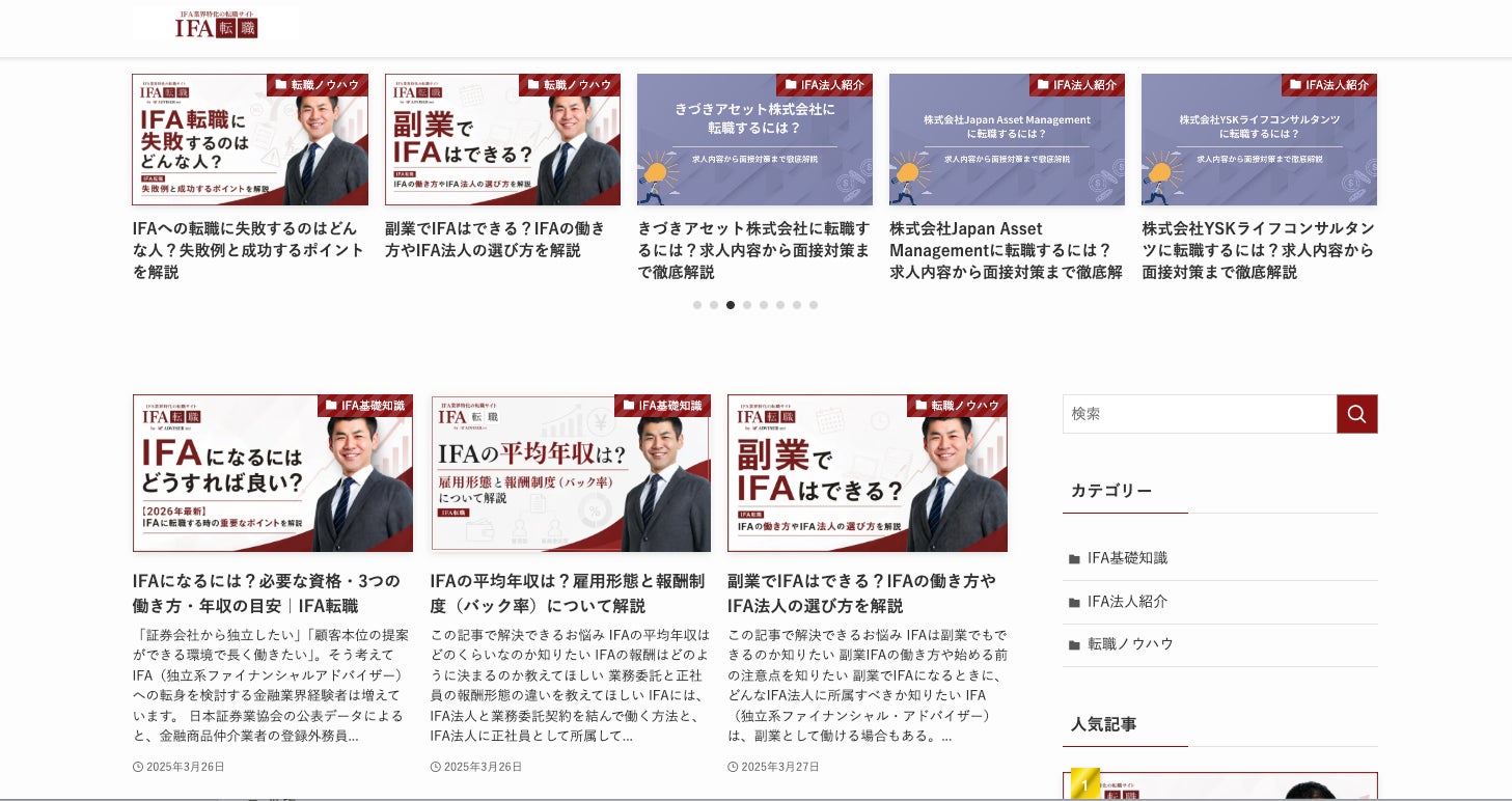 トマト銀行に完全オンプレミス型生成AI「Local-Chat AI」を導入