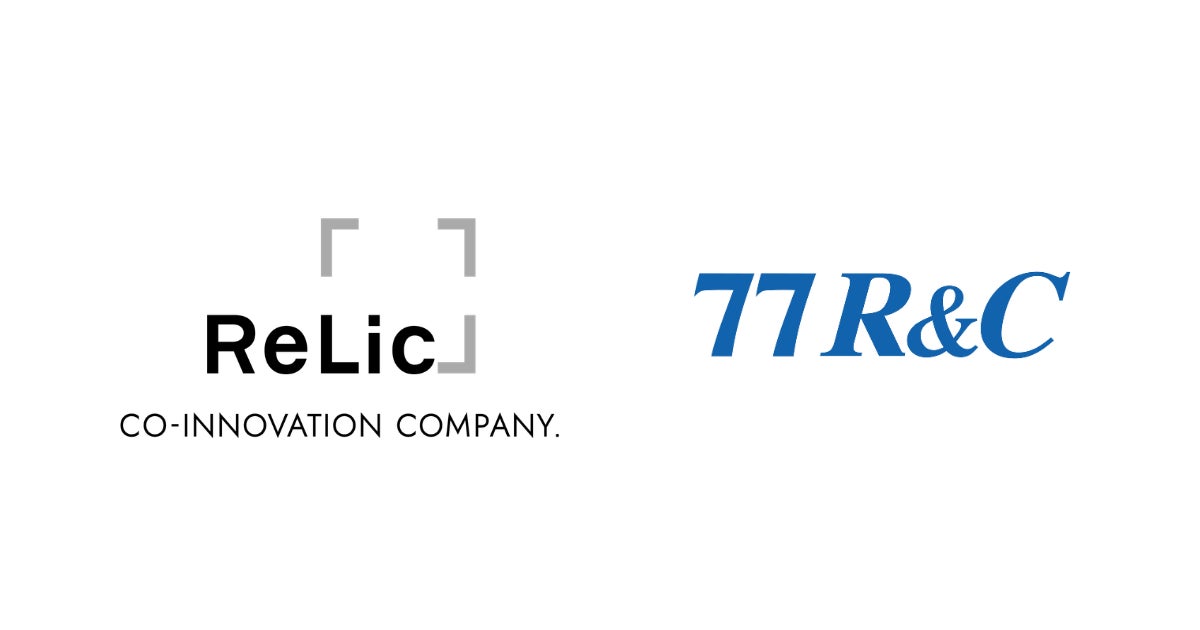 【共同発表】77R&CとRelic、地域企業の新規事業開発支援に関する業務提携を開始