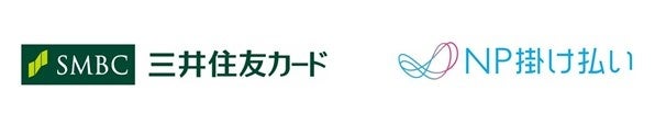 三井住友カードが「NP掛け払い」の媒介を開始