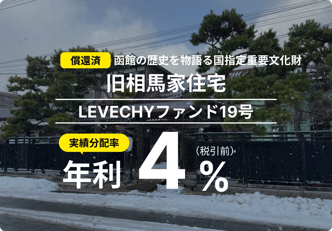 2026年6月6日(土)個人投資家向けオンラインセミナー登壇のお知らせ