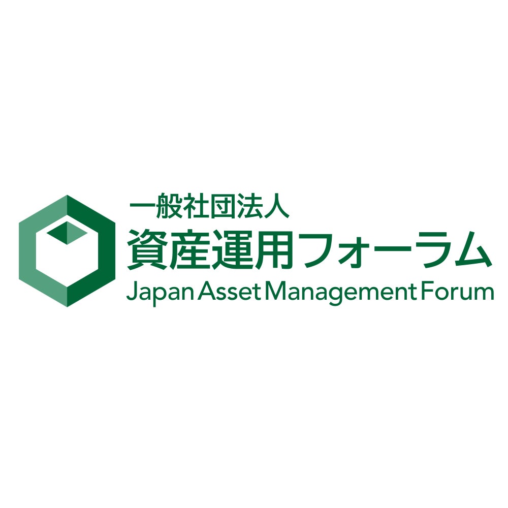 資産運用フォーラム、2026年度年次会合を開催