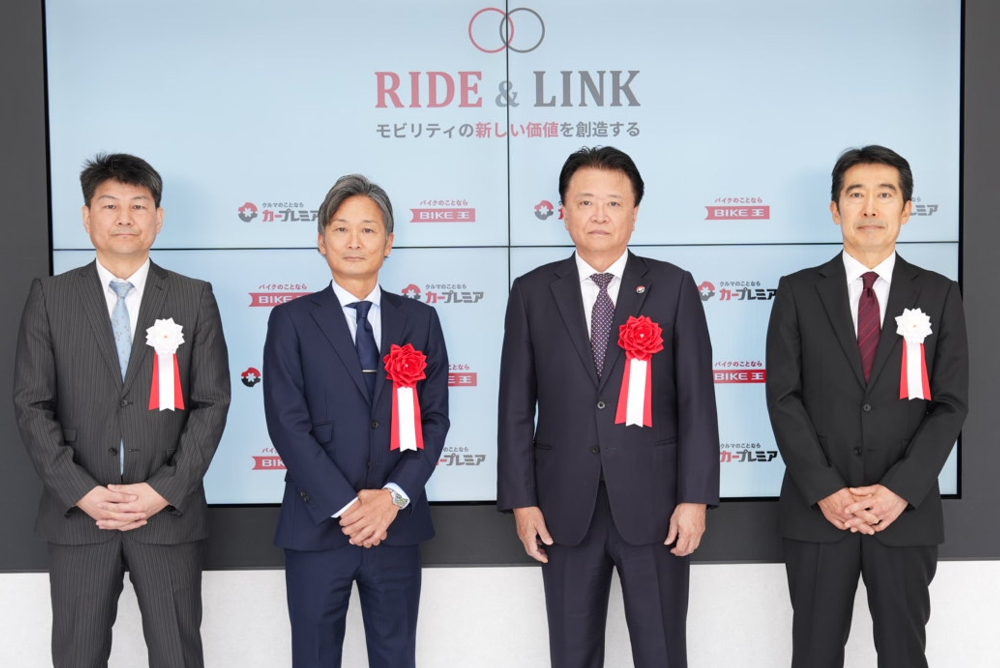 プレミアグループ、バイク王&カンパニー社との合弁会社「RIDE＆LINK」が複合店舗「カープレミア西東京店」をオープン