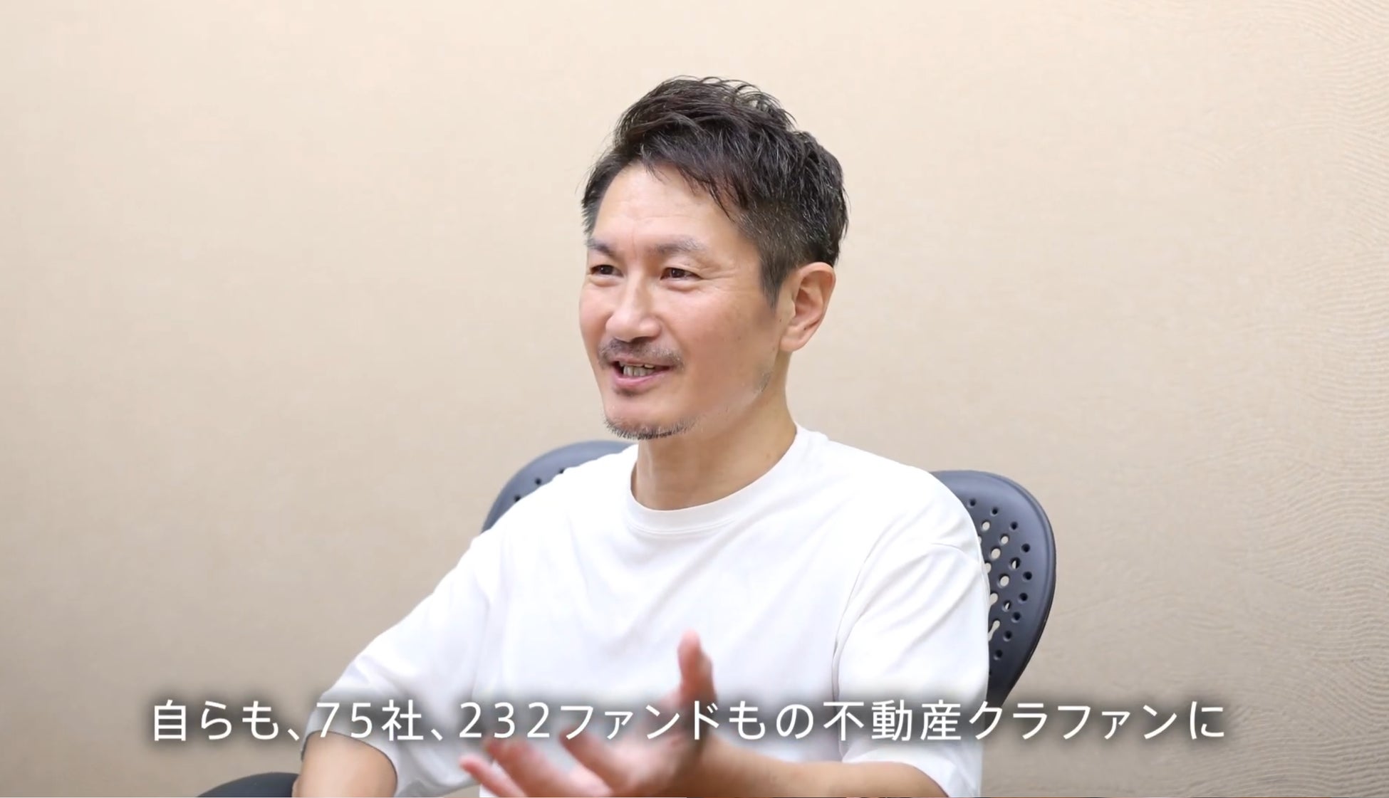 【不動産クラファン崩壊か、再生か】巨額の資金凍結・償還遅延・利回り競争。逆風のなか『らくたま』が挑む再生への新戦略