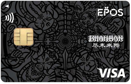 「俺たちの普段通りの日常が、困り果てたあの人たちの非日常を支える」ロックバンドBRAHMANと共創した「BRAHMAN 尽未来際 エポスカード」が誕生