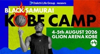 八村 塁選手が主宰する「BLACK SAMURAI 2026」へトップパートナーとして協賛