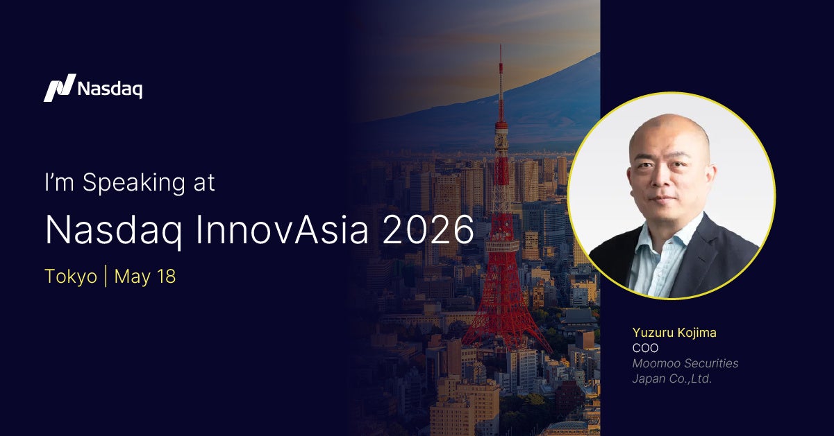 moomoo証券、Nasdaq主催「Nasdaq InnovAsia 2026 Tokyo」への登壇決定