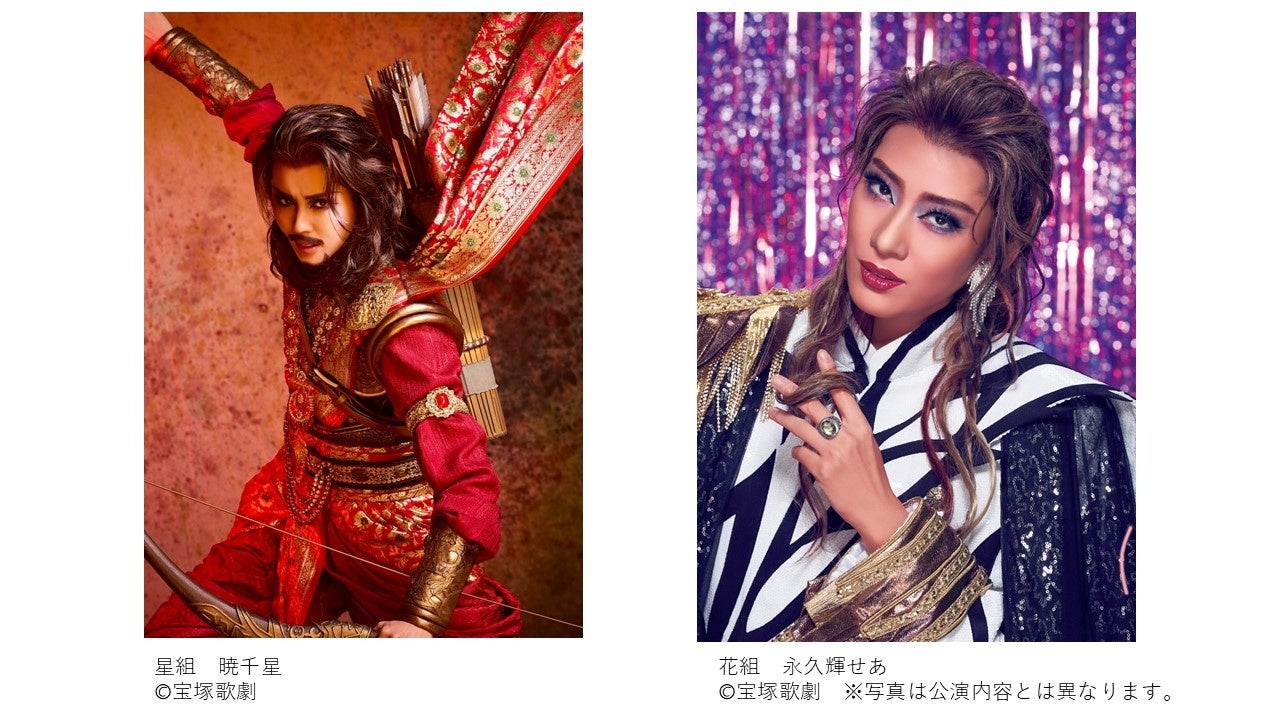 三井住友カード、宝塚歌劇星組公演『RRR × TAKA”R”AZUKA ～√Rama～』、花組公演『エリザベート－愛と死の輪舞（ロンド）－』に協賛