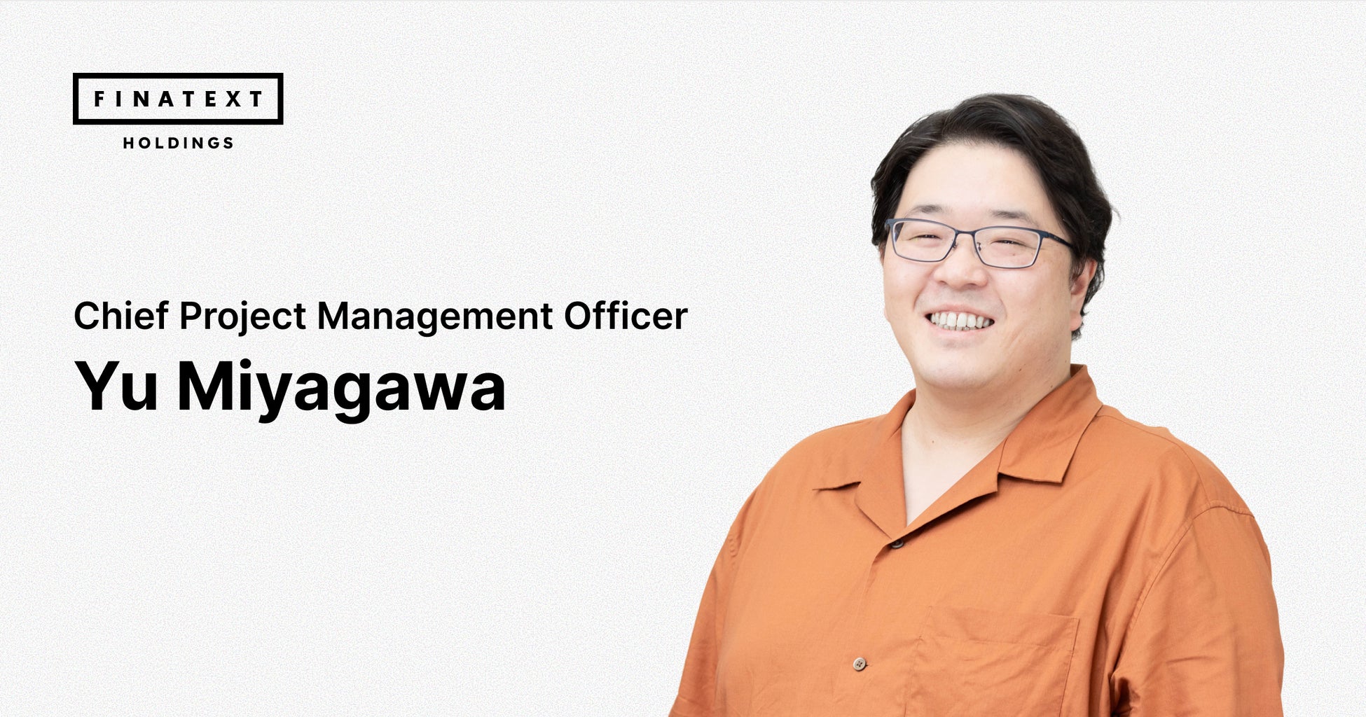 FinatextグループのChief Project Management Officerに宮川悠が就任