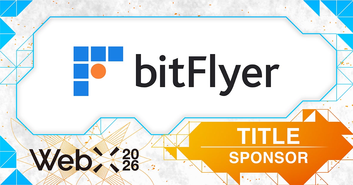 【WebX2026】bitFlyerがタイトルスポンサーとして参画決定