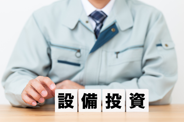 2026年度の設備投資計画　『ある』企業は56.7％　3年連続で減少　先行き不安により、設備投資の縮小・見送りの可能性も