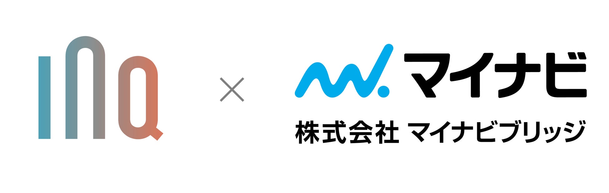 マイナビブリッジとINQが顧客紹介にかかるビジネスマッチング契約を締結