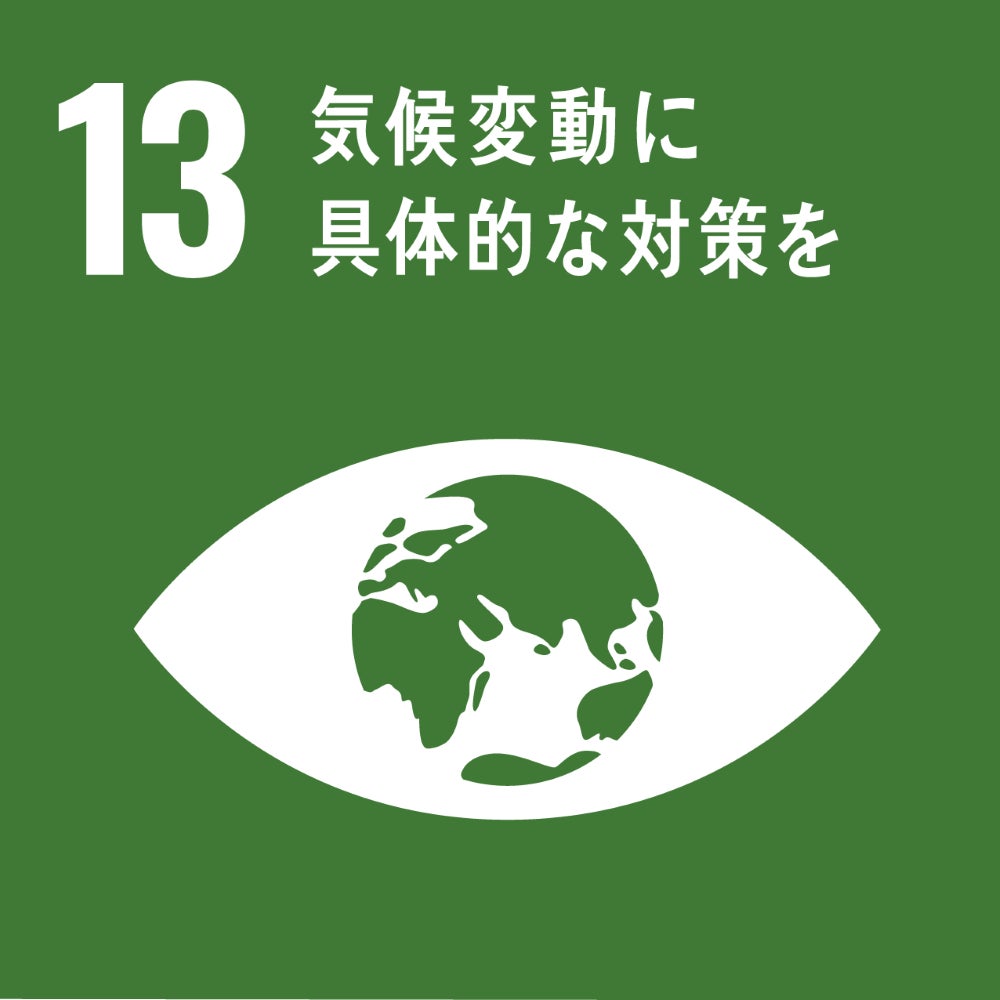 【金融機関初！】地域の持続的な発展に向け、国立環境研究所との包括連携協定を締結しました！