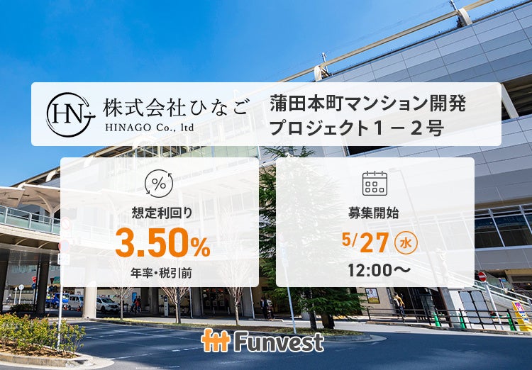 【想定年利14.0%】不動産クラウドファンディング「TECROWD」、キャピタルゲイン型ファンド 「Mongolia Premium Residence『Edelmont』#02」を情報公開