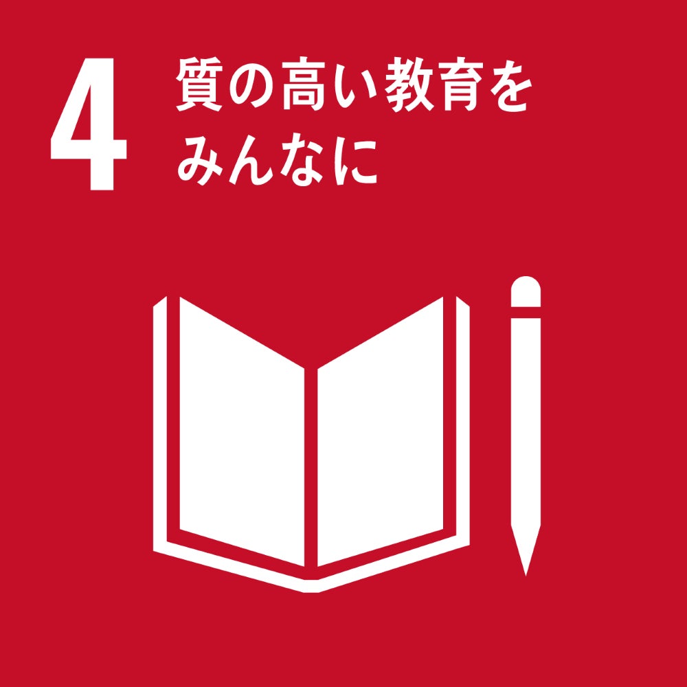 女性の多様な働き方を推進！岡山県から「２０２６年度 地域デジタル女子人材育成・就業支援業務」を受託